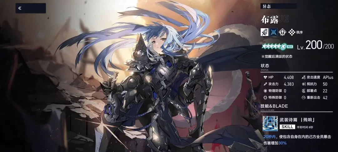 溯回青空暗虹煤墨铉霸角色抽取培养指南