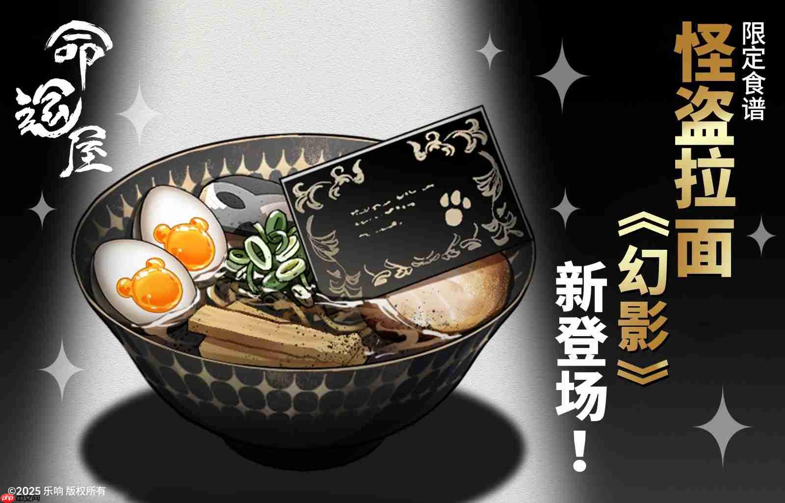 溯回青空2.0怪盗版本更新内容一览