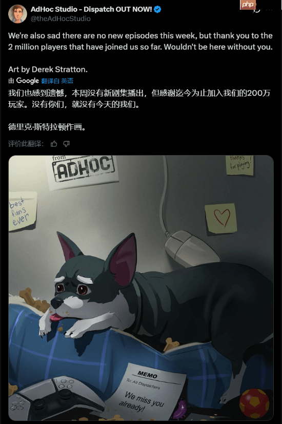 爆火超英新作《超英派遣中心》销量破200万！PS商店评分还在上涨 再度刷新记录