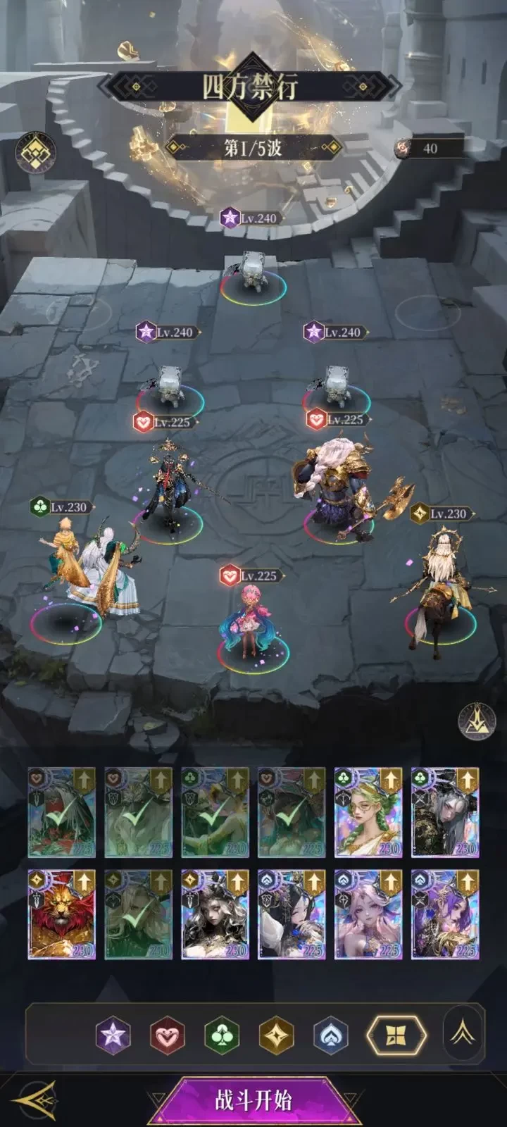 不朽箴言无尽迷阵第五章通关指南