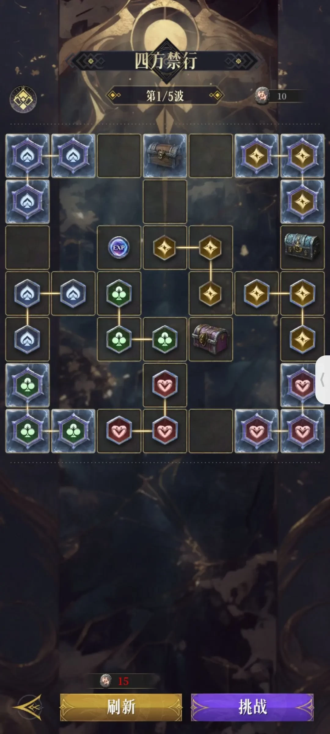 不朽箴言无尽迷阵第五章通关指南