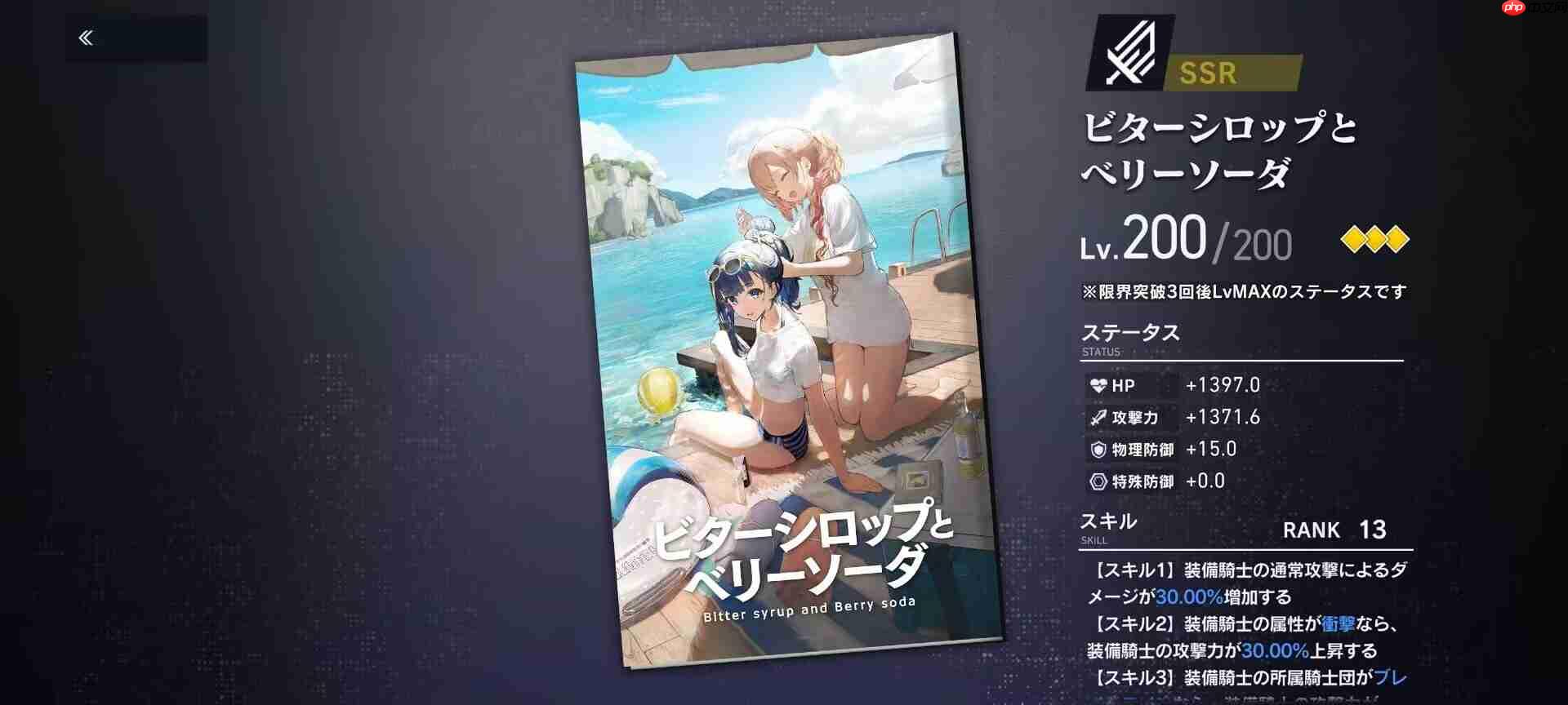 溯回青空国服攻略角色推荐及评价