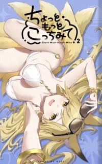 溯回青空国服攻略角色推荐及评价