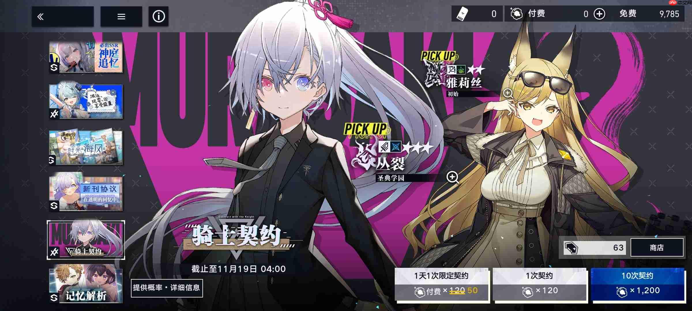 溯回青空新版本入手指南