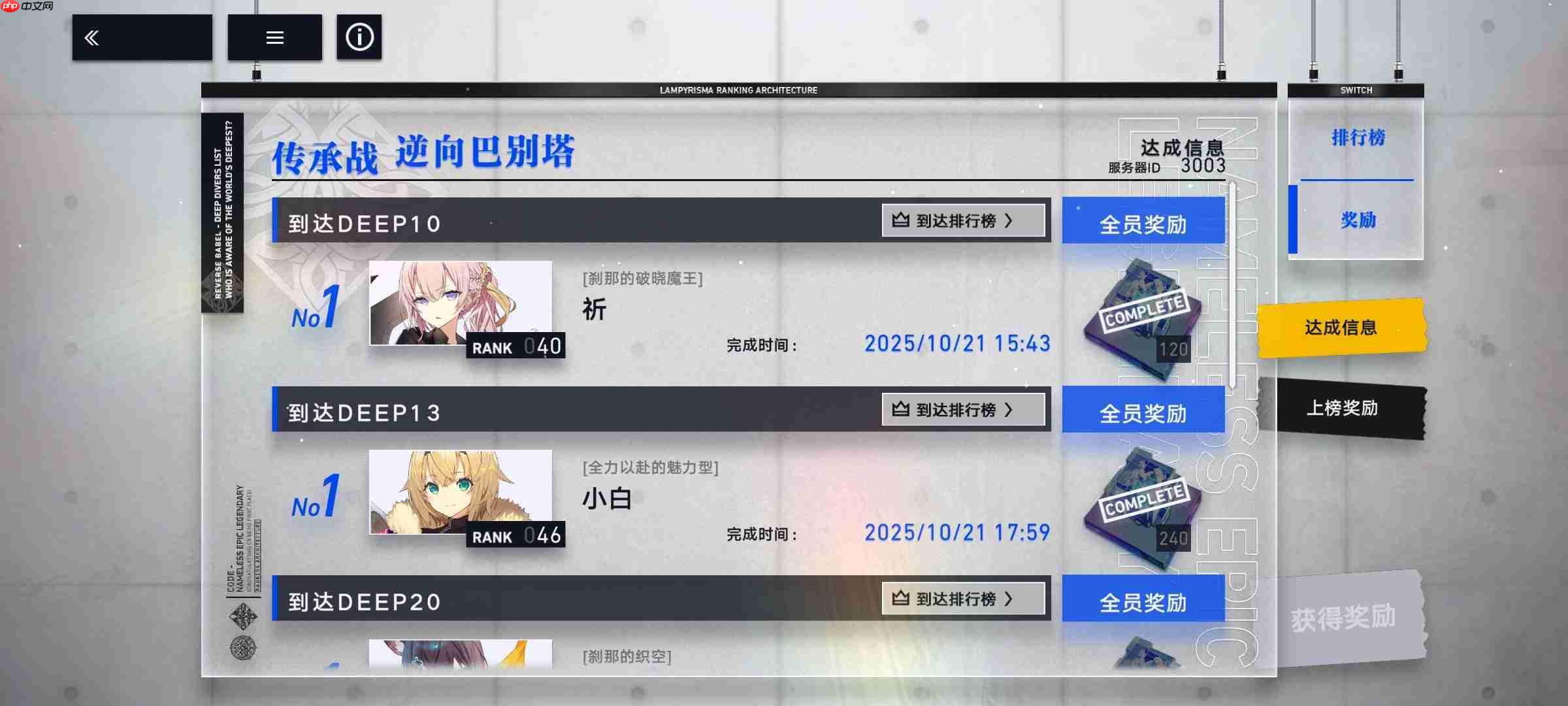 溯回青空新版本入手指南