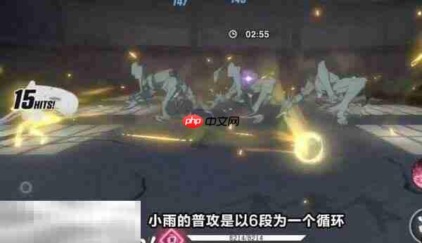 境界刀鸣䌷屋雨技能是什么 䌷屋雨角色定位及技能介绍