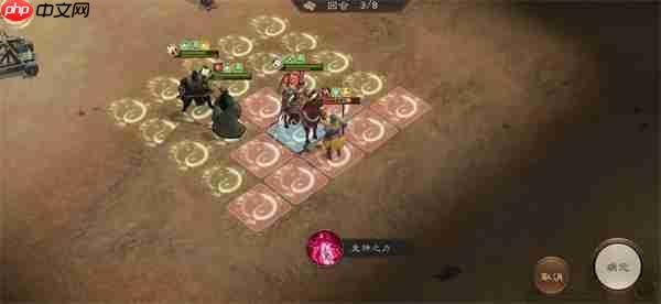 新三国志曹操传许褚无双试炼第五关攻略