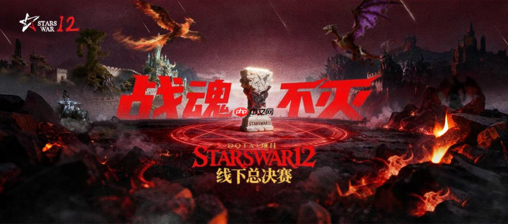 KK官方对战平台StarsWar12线下赛圆满结束,冬季联赛12月燃情开启!