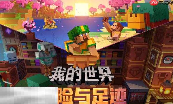 我的世界移动版再生之箭怎么合成 材料配方与制作教程