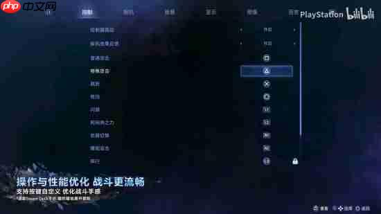 《失落之魂》更新预览视频发布！手感优化 过场革新