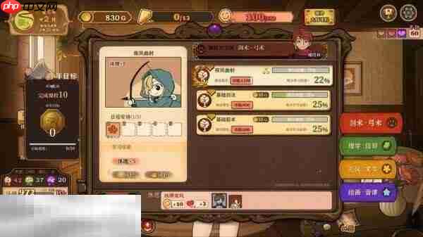 火山的女儿再度重逢结局是什么 全结局达成攻略一览