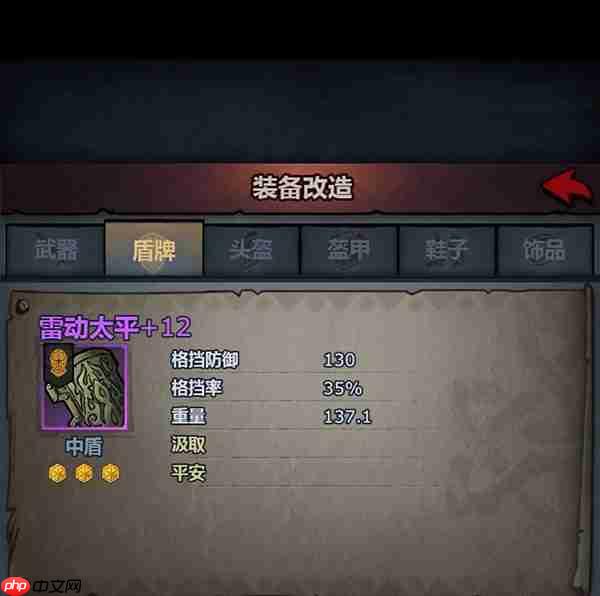 诸神皇冠神器改造路线攻略上篇