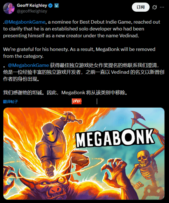 TGA官方确认撤回热门独游《Megabonk》提名:感谢开发者的坦诚