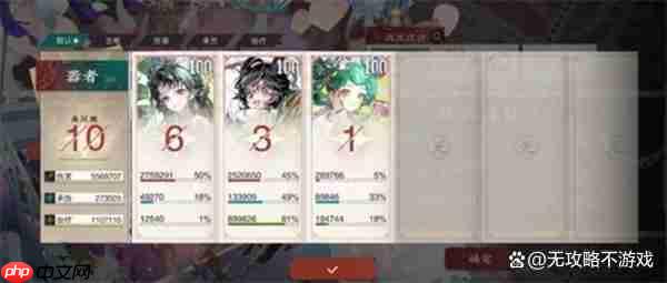 物华弥新青瓷莲花尊器者介绍及阵容推荐