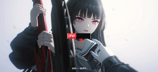 《鸣潮》千咲PV“裁断”