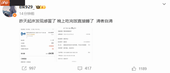 《英雄联盟》BLG战队Elk删除澄清去商K微博 战队要重组?