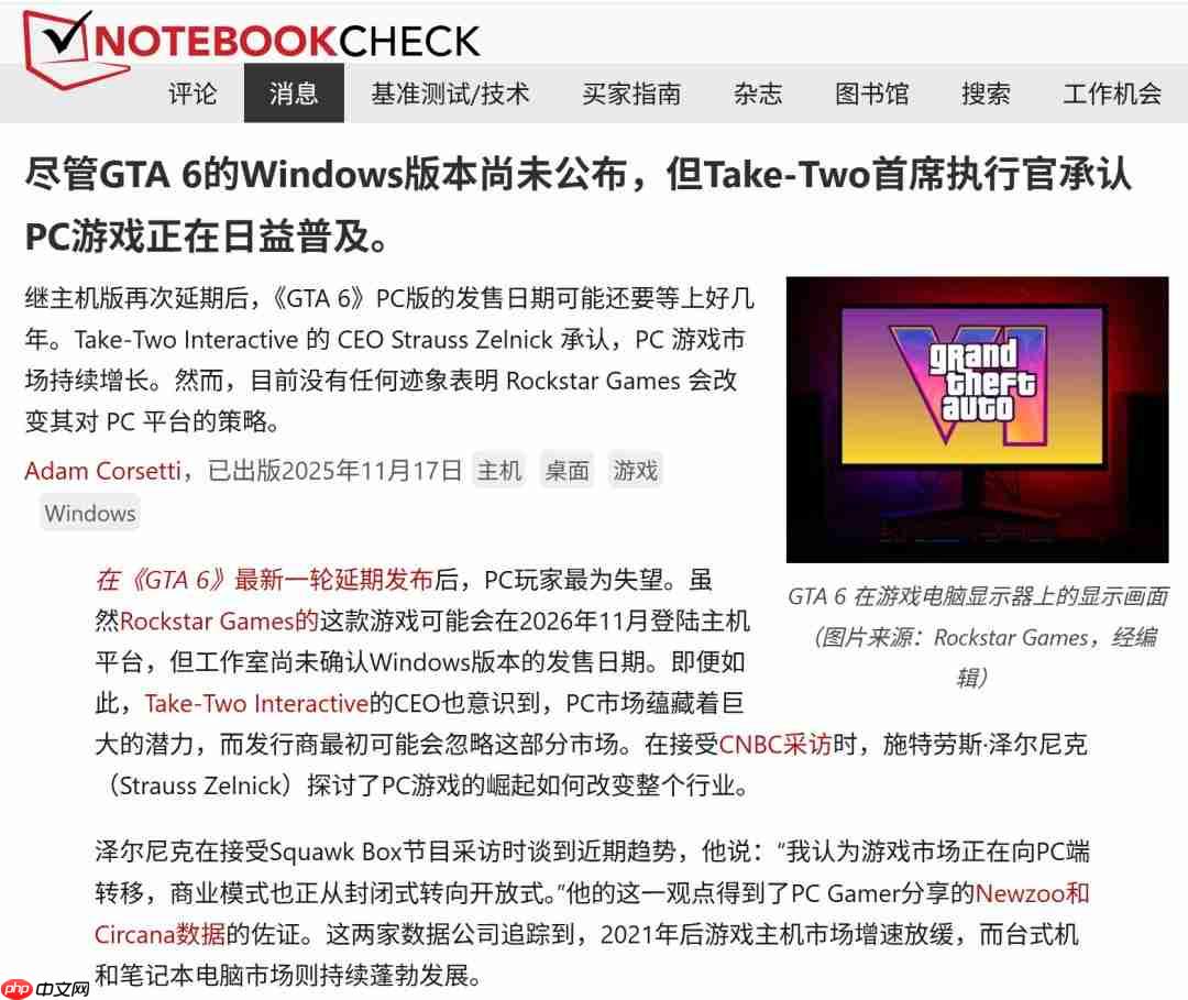 T2 CEO:主机不会消亡 但游戏的未来是PC