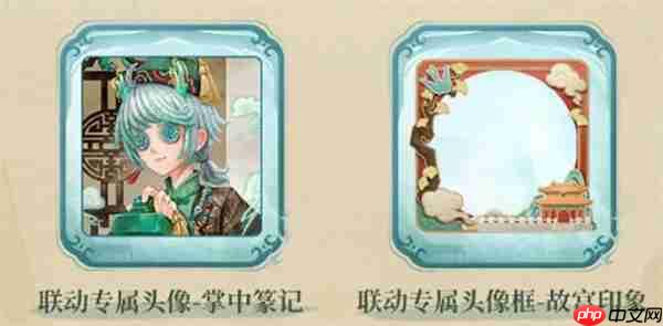 第五人格故宫观唐联动活动有哪些-第五人格故宫观唐联动活动内容一览