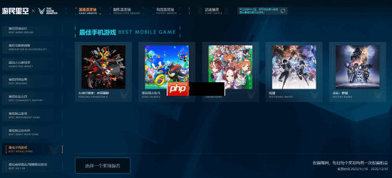 唯一入围的国产手游:《鸣潮》连续两年获TGA最佳手游提名