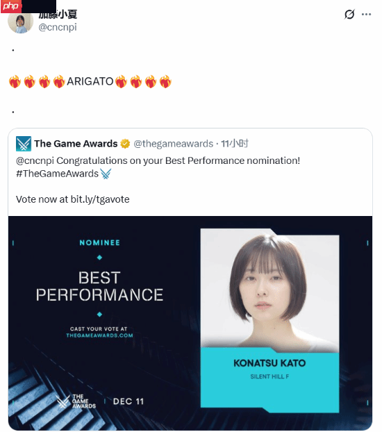 《寂静岭f》加藤小夏提名TGA！本人回应：阿里嘎多