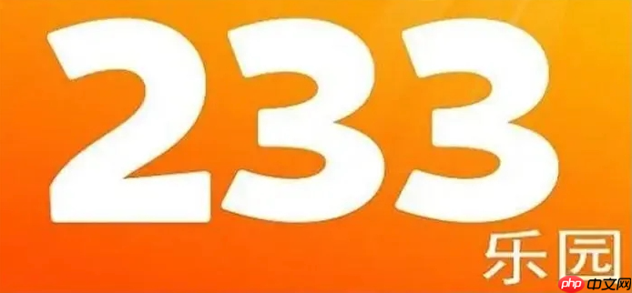 233游戏在线免费_233乐园一键网页版进入