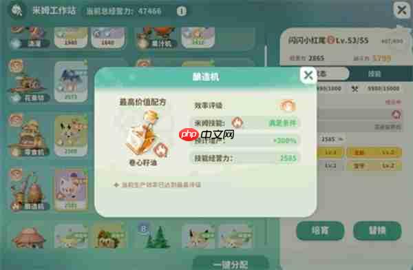 米姆米姆哈米姆工作站S级增量技巧