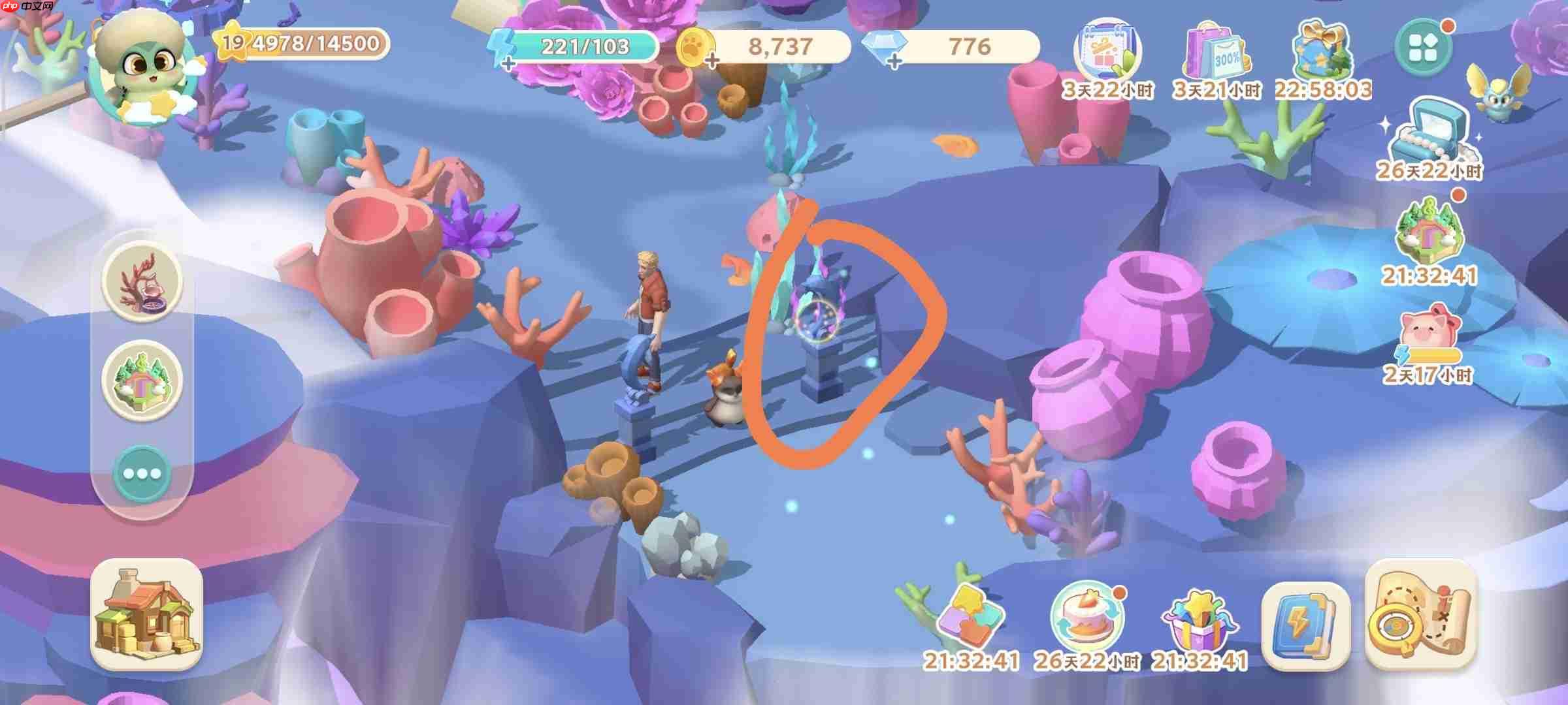 珍珠海大冒险主线任务第二章地图彩蛋汇总