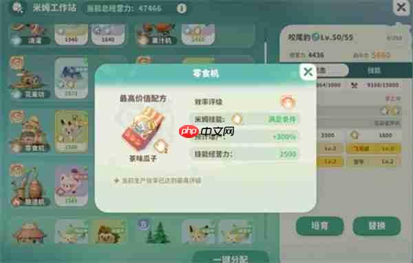 米姆米姆哈米姆工作站S级增量技巧