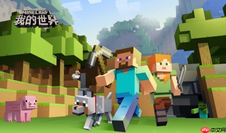我的世界网页版官网入口 我的世界网页版正版官方入口
