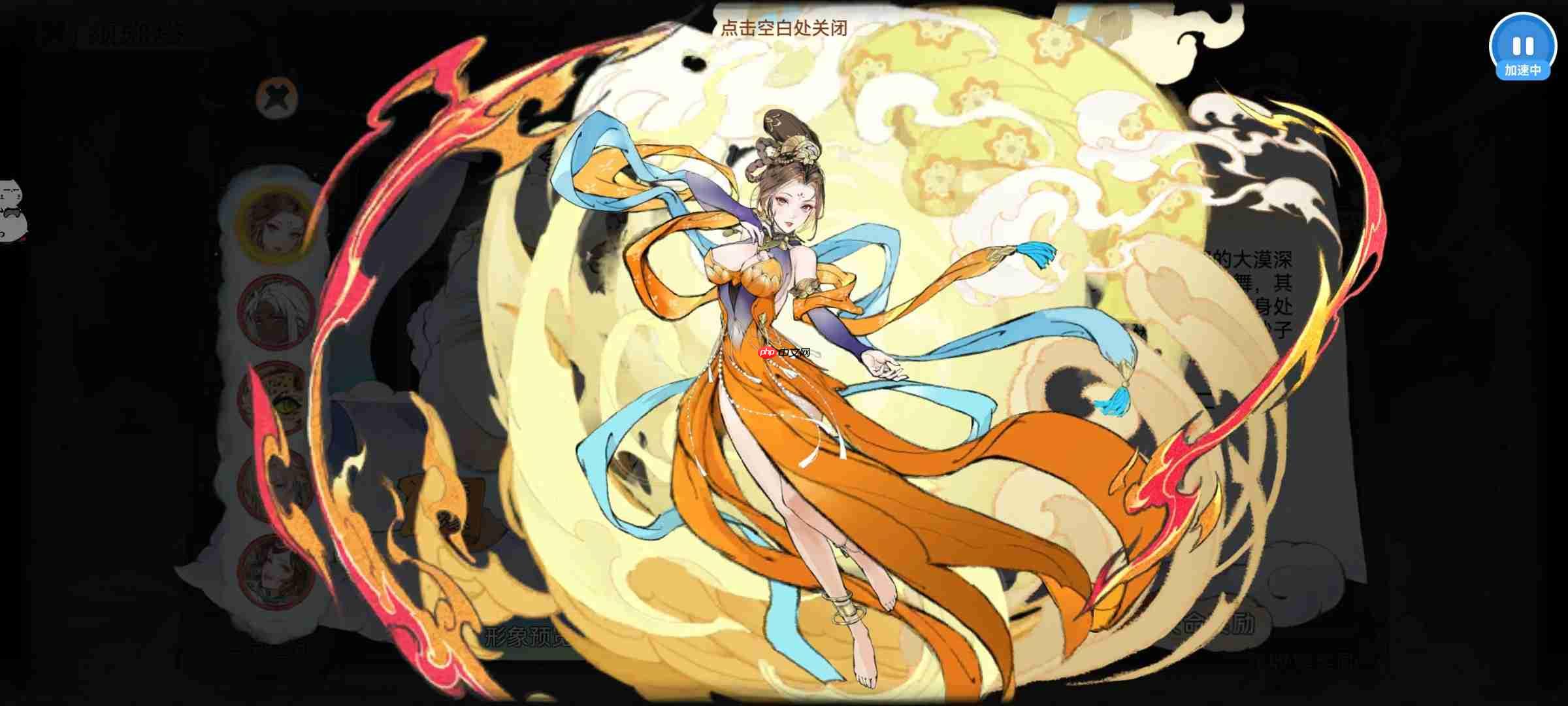 最强祖师霜月寒、卫寒仙墟阵容怎么样