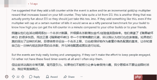 《暗黑破坏神4》粉丝请愿改动机制：别浪费时间了让我刷！