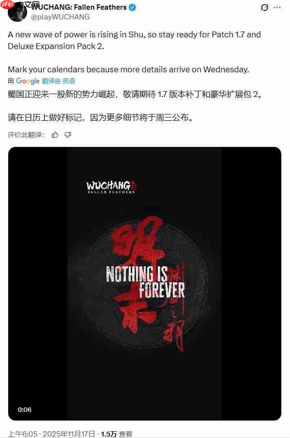 蜀地新势力 《明末:渊虚之羽》本周三揭晓1.7版本更新