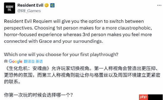 《生化9》首发支持视角切换:第一or第三人称你选啥?