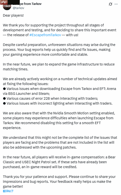 《逃离塔科夫》上线即