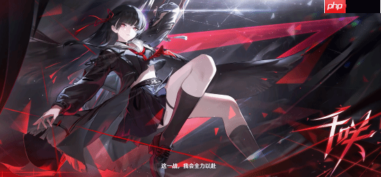 《鸣潮》新角色战斗演示:黑长直JK少女挥舞大剪刀!