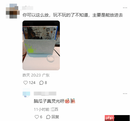 小红书“抽象”帖子引热议：怎么把PS5光盘塞进NS2？