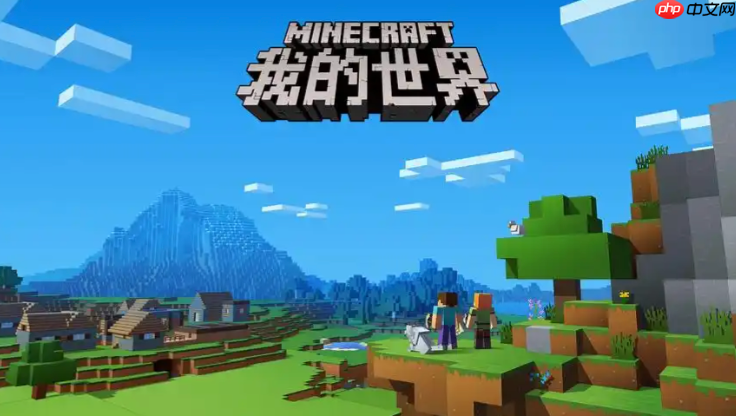 mcjs在线挑战模式 mcjs高难度生存入口