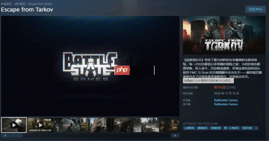 晨报|《生化危机9:安魂曲》制作人再谈多人模式 《逃离塔科夫》差评如潮