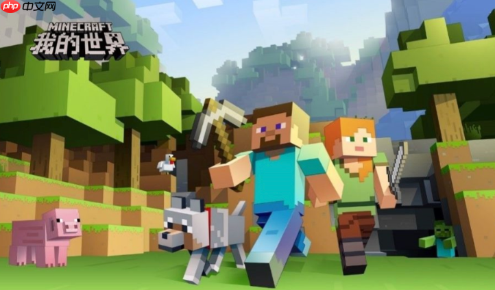 mc.js网页版游戏启动 马上开始的快捷入口