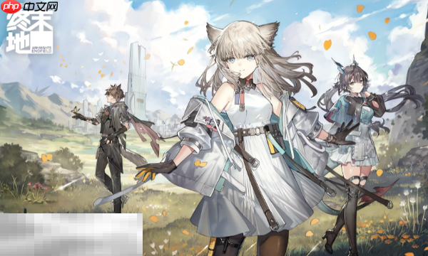 明日方舟终末地什么时候上线 终末地公开测试时间