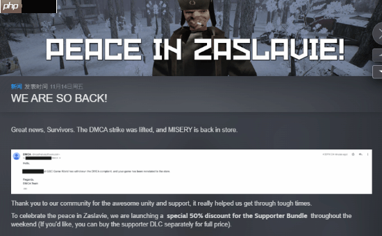 《潜行者》发行被曝打压独游后续：双方误会已解除