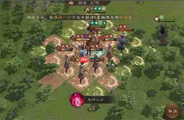 新三国志曹操传沙盘1159层攻略