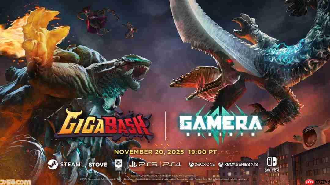 《巨击大乱斗》和《加美拉》联动 11月21日上线