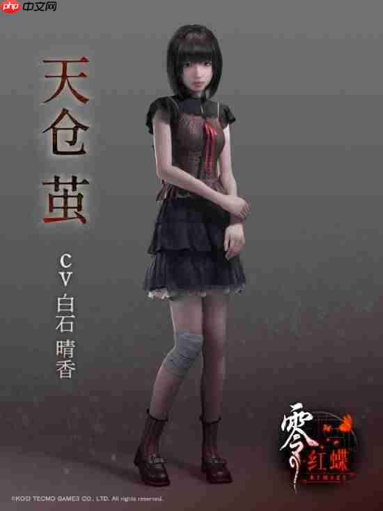 《零红蝶重制版》人物介绍：双胞胎姐妹误入恐怖村庄