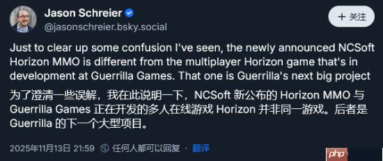 索尼《地平线》系列开发商的多人游戏仍在开发！消息人士称之前那个不是同一个