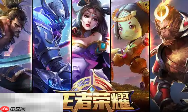 王者荣耀2025兑换码大全 最新可用礼包码汇总