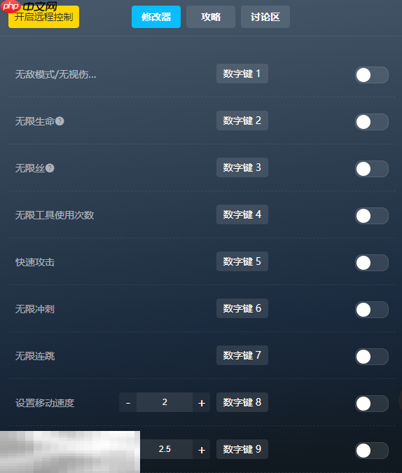快餐模拟器修改器最新版下载 快餐模拟器风灵月影修改器
