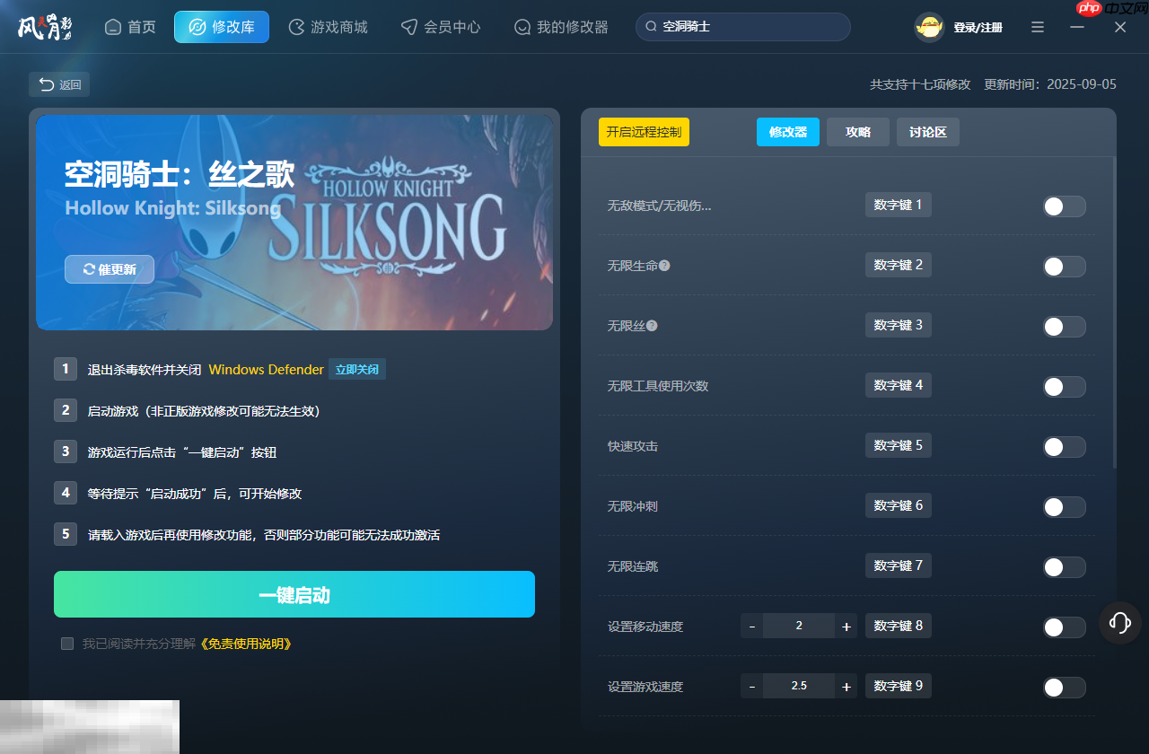 快餐模拟器修改器最新版下载 快餐模拟器风灵月影修改器
