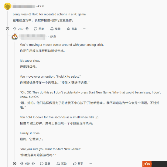 玩家热议最琐碎的退坑理由：字体太丑 作者素质差！