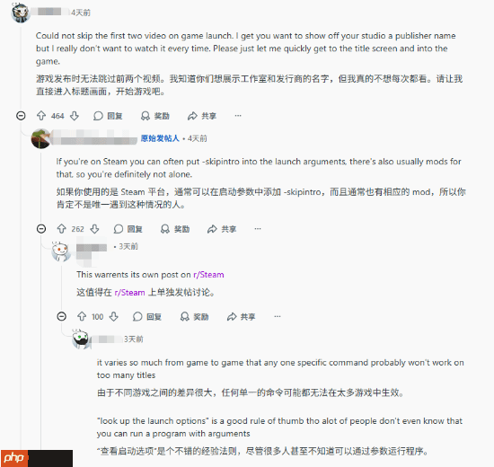 玩家热议最琐碎的退坑理由：字体太丑 作者素质差！